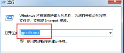 win7取消自动更新