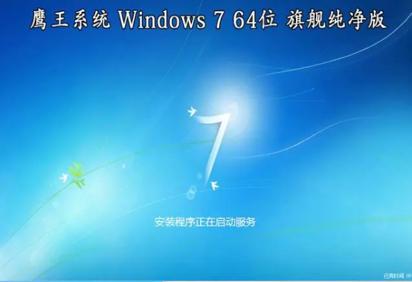 鹰王win10和win10一样吗