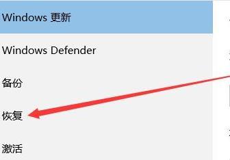 win11自带一键重装系统教程