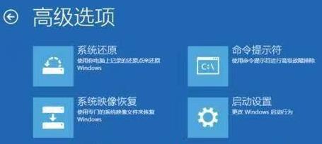 安装win11一直转圈解决方法