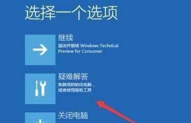 解决win11安装界面持续旋转的方法