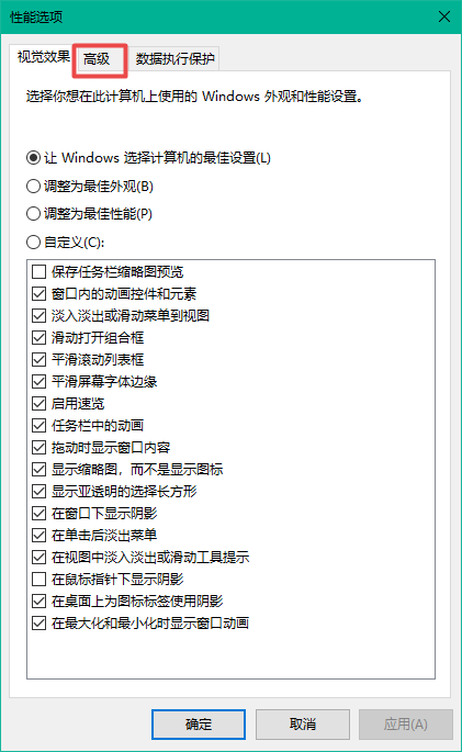 电脑d盘无法格式化解决方法