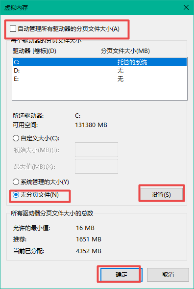 电脑d盘无法格式化解决方法