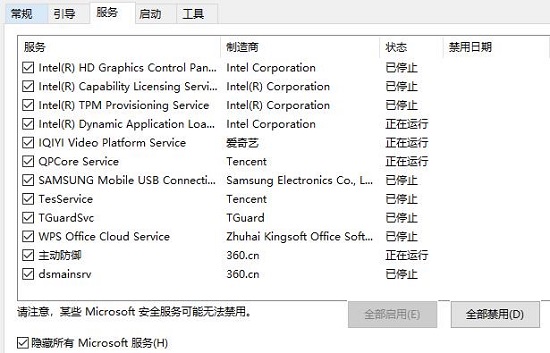 电脑d盘无法格式化解决方法