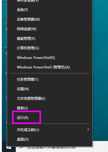 如何设置Win10家庭版Flash一直保持允许的状态