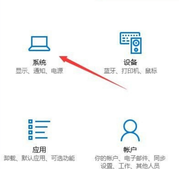 win10软件默认安装路径为C盘怎么改