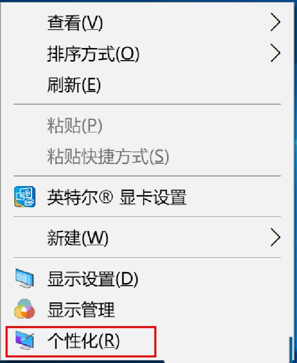 win10个性化背景里的图片怎么删除? win10删除背景图片的方法