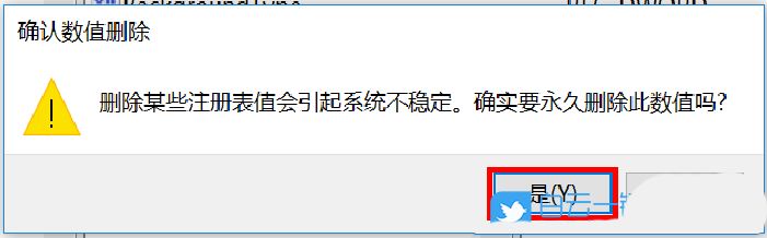 win10个性化背景里的图片怎么删除? win10删除背景图片的方法