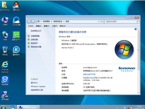 win10与win7版本对比 共享超极简单系统对比