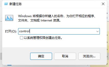 win11突然黑屏只剩鼠标怎么办