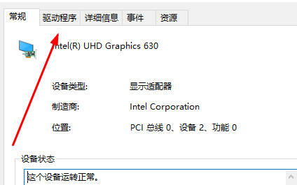 昂达amd显卡驱动怎么回退