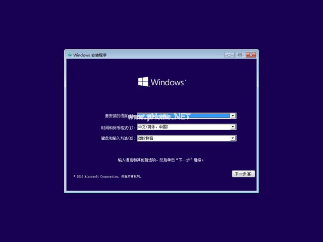 Ghost win10系统64位家庭版密钥大全制作步骤