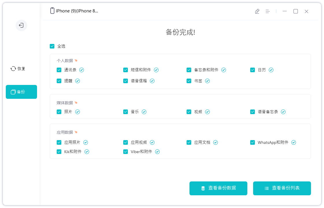 苹果公司宣布暂停在俄销售产品并关闭部分功能！iCloud无法使用如何备份苹果数据？