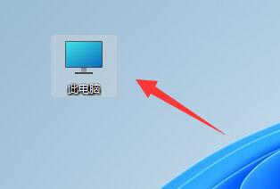 win11启动路径位置及打开方法