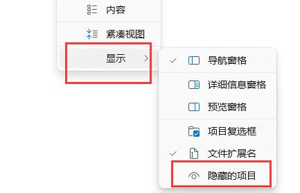 win11启动路径位置及打开方法