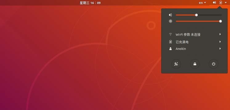 Ubuntu18.04怎么连接到隐藏的WiFi网络?