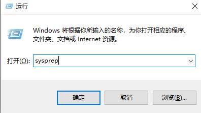 win7回复到初始状态的教程