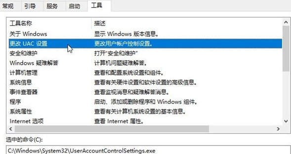 windows  hello指纹设置不了解决方法教程