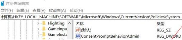 windows  hello指纹设置不了解决方法教程