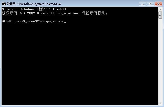 教你Windows7用户被停用解决方法