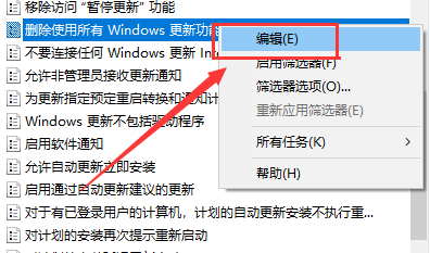 win101903更新界面为什么点不了详细解决方法