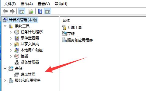 win11自动更新后硬盘消失