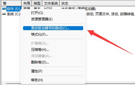 win11自动更新后硬盘消失