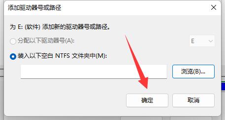 win11自动更新后硬盘消失