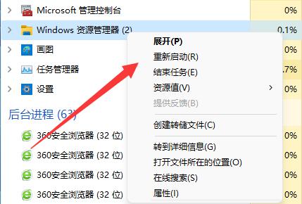 win11自动更新后硬盘消失