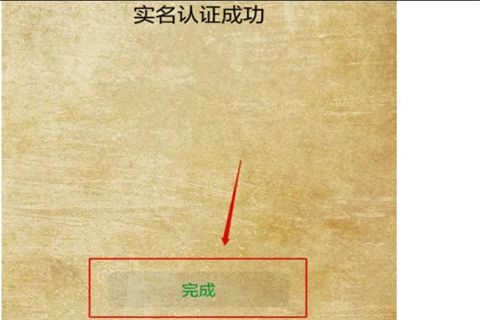 微信实名认证没有银行卡怎么办 微信实名认证怎么跳过绑定银行卡