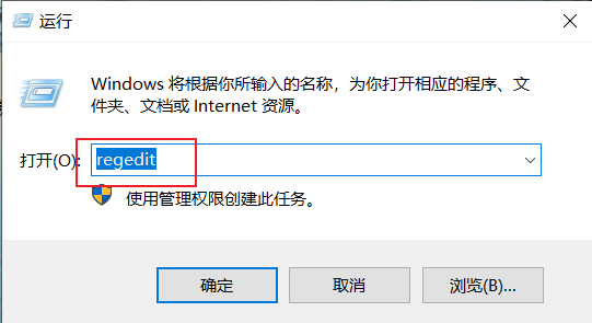 win10右键个性化该文件没有与之关联