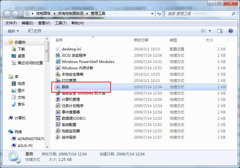 win7u盘无法识别解决办法