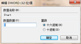 win7u盘无法识别解决办法