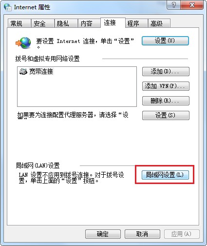 Edge浏览器提示无法访问此网页怎么办