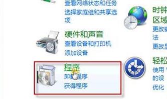 win72020年漏洞是否有必要修复详情