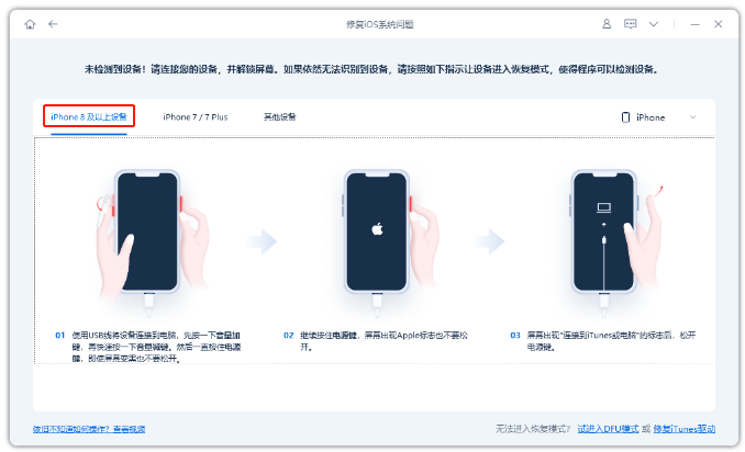 iPhone上的个人热点丢失了怎么办？如何修复iPhone上不见的个人热点？