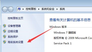 win7视觉效果优化教程