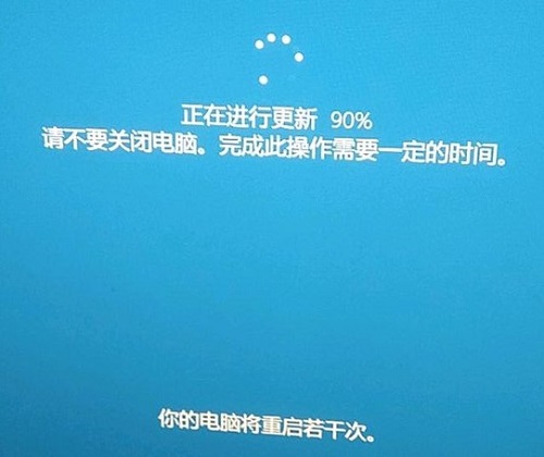 Windows 10更新1903卡在90%