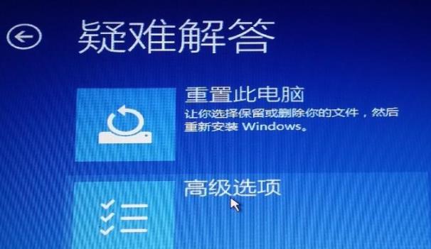 win102004安装蓝屏解决方法