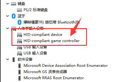 win11无法用ds4解决方法