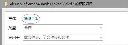 win10家庭版卸载需要管理员权限