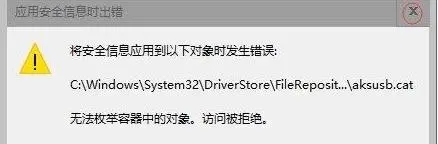 win10家庭版卸载需要管理员权限