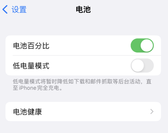 无法调整 iPhone 自动锁屏的时间怎么办？