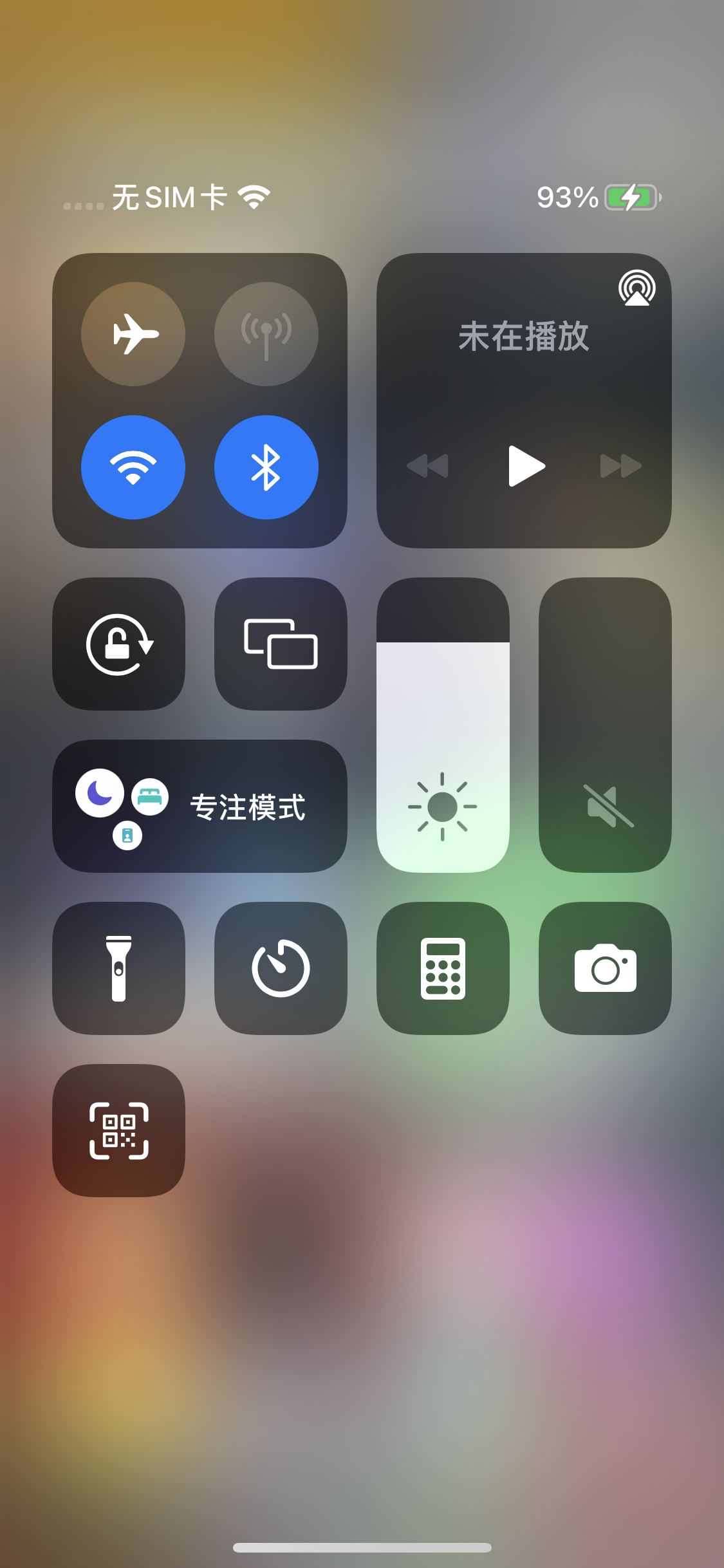 iPhone手机如何正确关闭蓝牙和Wi-Fi 连接？