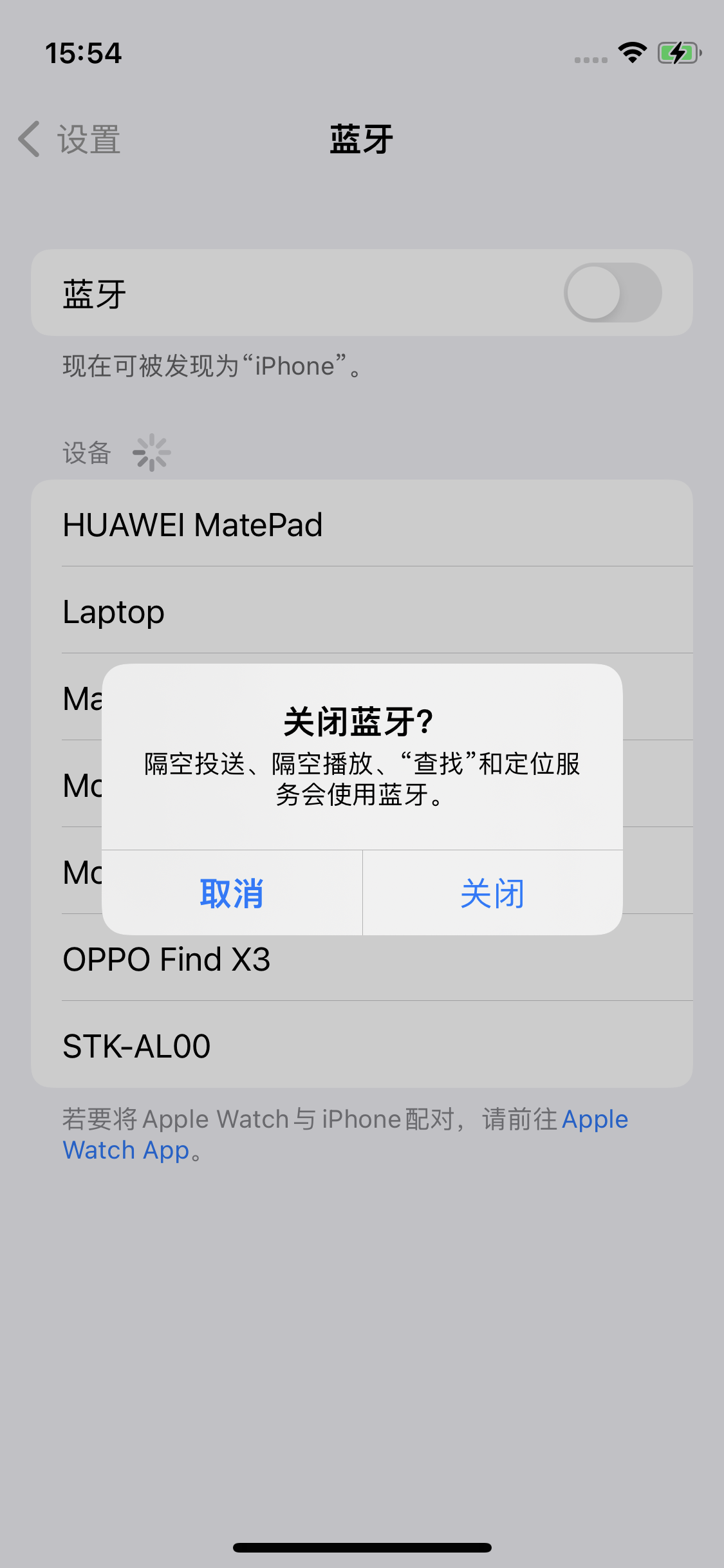 iPhone手机如何正确关闭蓝牙和Wi-Fi 连接？