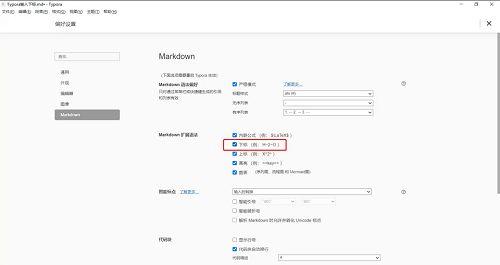 Typora如何添加下标