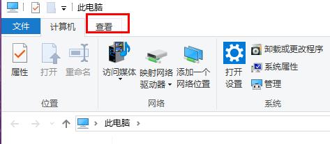 win101909更新黑屏解决方法