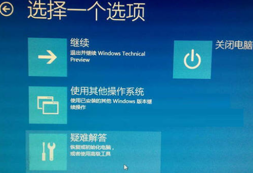 win101909更新黑屏解决方法