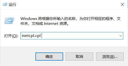 win10商店无法加载页面