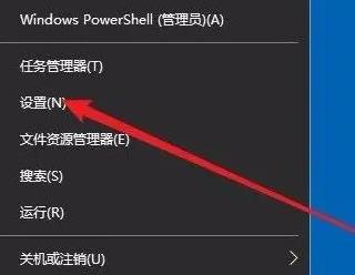 win10自带浏览器edge打不开网页